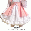 Adorable Lolita Anime Pink Princess Maid Dress 10
